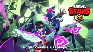 Играть в brawl Stars за пока