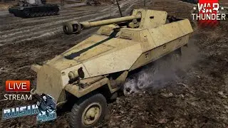 War Thunder. ЛЕТНИЙ МАРАФОН и 4 Сезон БОЕВОГО ПРОПУСКА.