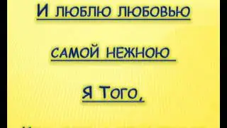 струн души
