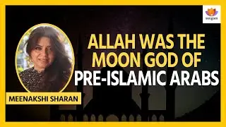Allah was the Moon God of Pre Islamic Arabs | Meenakshi Sharan  | #SangamTalks