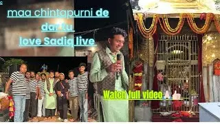 Maa chintapurni da dar ,Lovesadiq live jagran ,2025,#maachintpurnibhajan #bhajan 