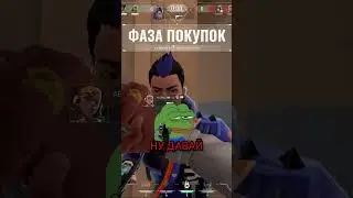ДЖОУК ВЫШЕЛ ИЗ ПОД КОНТРОЛЯ 💁 