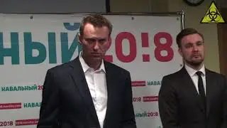 Навальный в Тюмени 14.04.2017