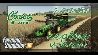 FS19 Карта 