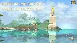 [킹덤투크라운 : Call of Olympus] #5 또? 또 졌어? 이거 엔딩 볼 수는 있는 걸까요?