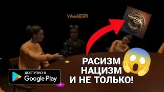 🆕НОВАЯ ЛУЧШАЯ РУССКАЯ РУЛЕТКА НА АНДРОИД!🆕