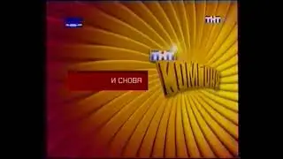 Три заставки 