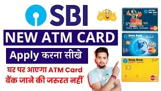 Sbi Atm Card Online Apply without Net Banking | Sbi New Debit Card Apply Online | State Bank