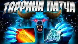 ИНРЕЙДЖ БЕСКОНЕЧНОСТИ? ГЛАВНАЯ ТВАРИНА ПАТЧА 7.34🔥URSA DOTA 2