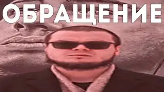 КОЧЕВНИКИ И СОЛДАТЫ УРУГВАЯ! СРОЧНОЕ ОБРАЩЕНИЕ К ВАМ