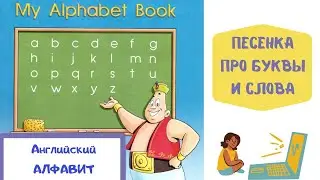 Welcome 1 | Alphabet song