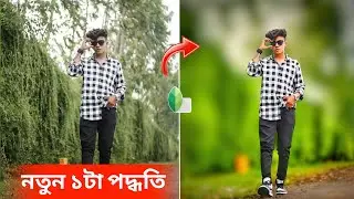 Snapseed Photo Editing Best Background |snapseed Simple Photo Editing Photo Editing Apps Bangla