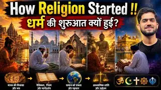 How Religion Began? The Truth Behind Its Origin.