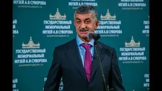 Мусса Экзеков подарил уникальную коллекцию музею А.В. Суворова