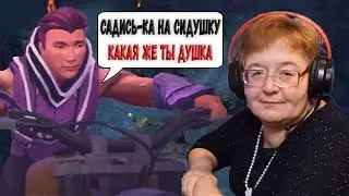 Серега Пират смотрит реакцию мамы на трек - мой байк