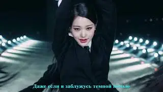 IVE 아이브 'I AM' (перевод на русский)