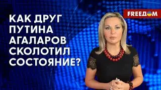 Мария Максакова - FREEDOM: агаларов, нисанов, илиев и рагимов на службе у путина