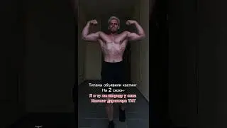 Вместо того чтоб писать плохие коменты иди кастинг пройди если не тюбик 😉