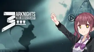 【小話】アークナイツ3周年特設サイトで遊んでみよう!!【アークナイツ/明日方舟/Arknights】