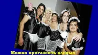 8 марта