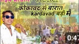 nathu makhodiya barat jari tarna