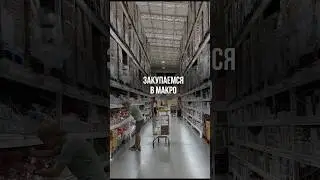 Сколько стоят продукты на Пхукете. 
