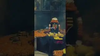 🙏tu aantaryami sabka swami 🙏#shortsfeed #trending #mahdev #shortvideo #vairal #youtubeshorts #har