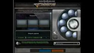 Крутим РПК защитник и АК-47 защитник 1й и 2й капсулы CrossFaer