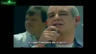 ✅BG Превод Dimitris Mitropanos - Panta gelastoi. Винаги засмени 🇬🇷🎼💙