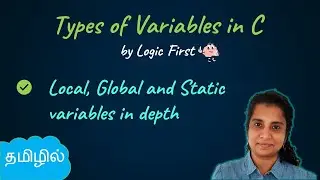 Types of variables in C  | Local, Global and Static variables - Tamil ( தமிழ் )