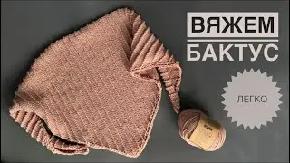 Baktus knitting needles for beginners