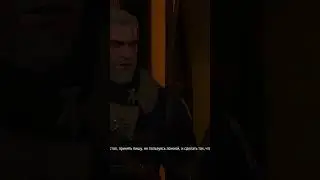Ведьмак 3 (Проклятие Марлен)