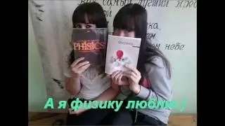 9 класс 2013