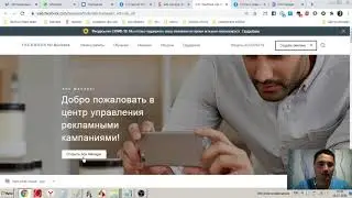 Как привязать карту к Facebook!
