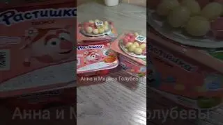 Домашнее мороженое из "Растишки"🍧