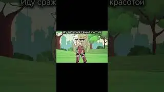 И опять актив упал😮‍💨 #gachalife #gachaclub #memes