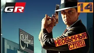 L.A. Noire Remastered прохождение - Часть 14: Необычный супец