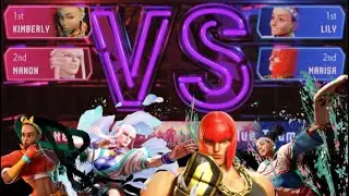 Kimberly & Manon vs Lily & Marisa - Street Fighter 6 (CPU VS CPU TEAM BATTLE)