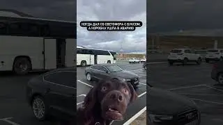 И такое бывает ☺️