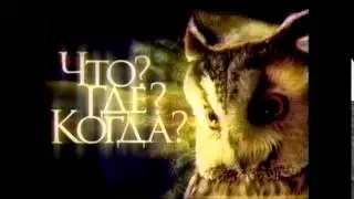что где когда ария германа