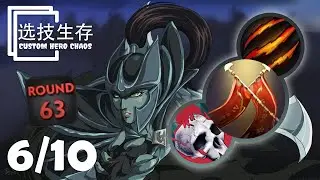 Phantom Assassin Round 63 Let's Defense Creeps - Dota 2 Custom Hero Chaos