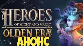 Анонс Heroes of Might & Magic: Olden Era или некромантия Ubisoft. #видеоигры  #героимечаимагии3