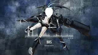 BRS – Больше всего | Новинки!
