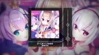 「BPM15Q」 ごーしゅー! (Goshu!) With Sub CC