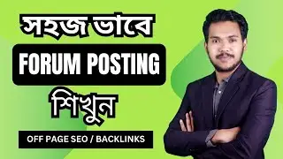 How To Create Forum Posting Backlinks Bangla Tutorial | General and Niche Relevant Backlinks -2024