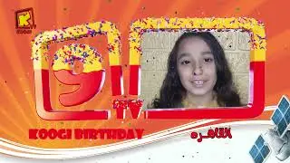 اصحابنا من القاهرة  - عيد ميلاد كوجى التاسع - قناة كوجى للأطفال - Koogi Tv