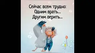 Между нами - девочками👯