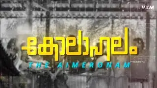 KOLAHALAM🏵️ - THE AIMERONAM