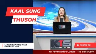 KTS Cable Network || KAAL SUNG  THUSOH || 06th August 2024