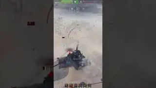 AMX M4 mle. 54 на голову 